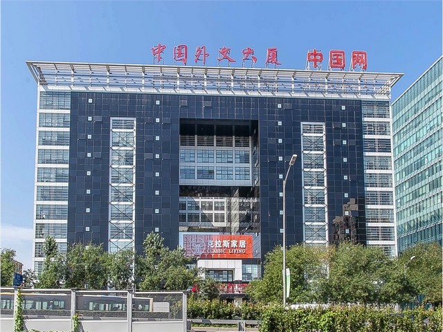 浙江化工防爆电器厂